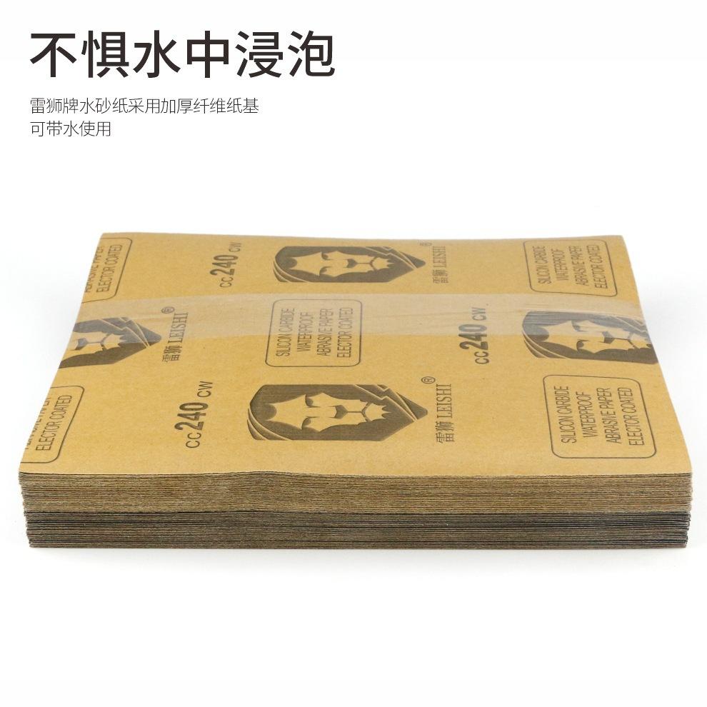 雷狮 详情页3.jpg