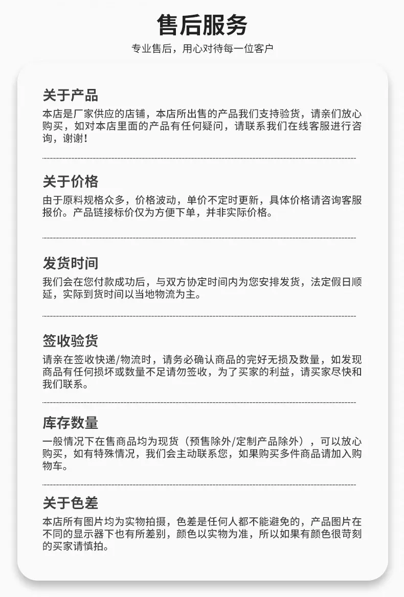祺润雅详情_19.jpg