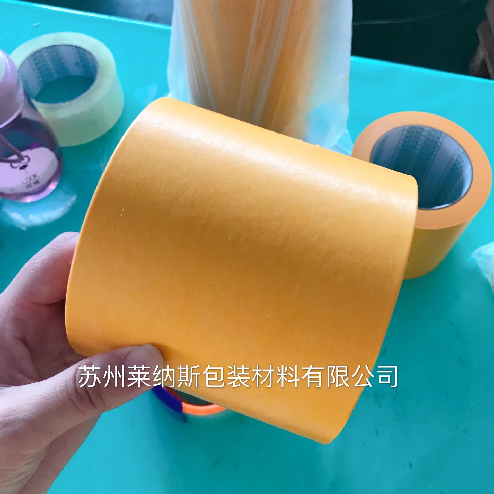 和纸胶带53