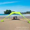 Toldo de playa Toldo de licra tienda de playa para exteriores portátil para camping a prueba de lluvia y a prueba de pegamento sombrilla camping ventas transfronterizas
