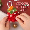 Campana de Viento Navideña Twist Hecha a Mano DIY Decoración Colgante Bolsa de Material Regalo Creativo de Año Nuevo para Niños