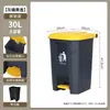 Fabricante de Lixeira com Pedal 50L Espessada com Tampa Grande Comercial Sanitária 100L Limpeza de Cozinha Lixeira de Plástico
