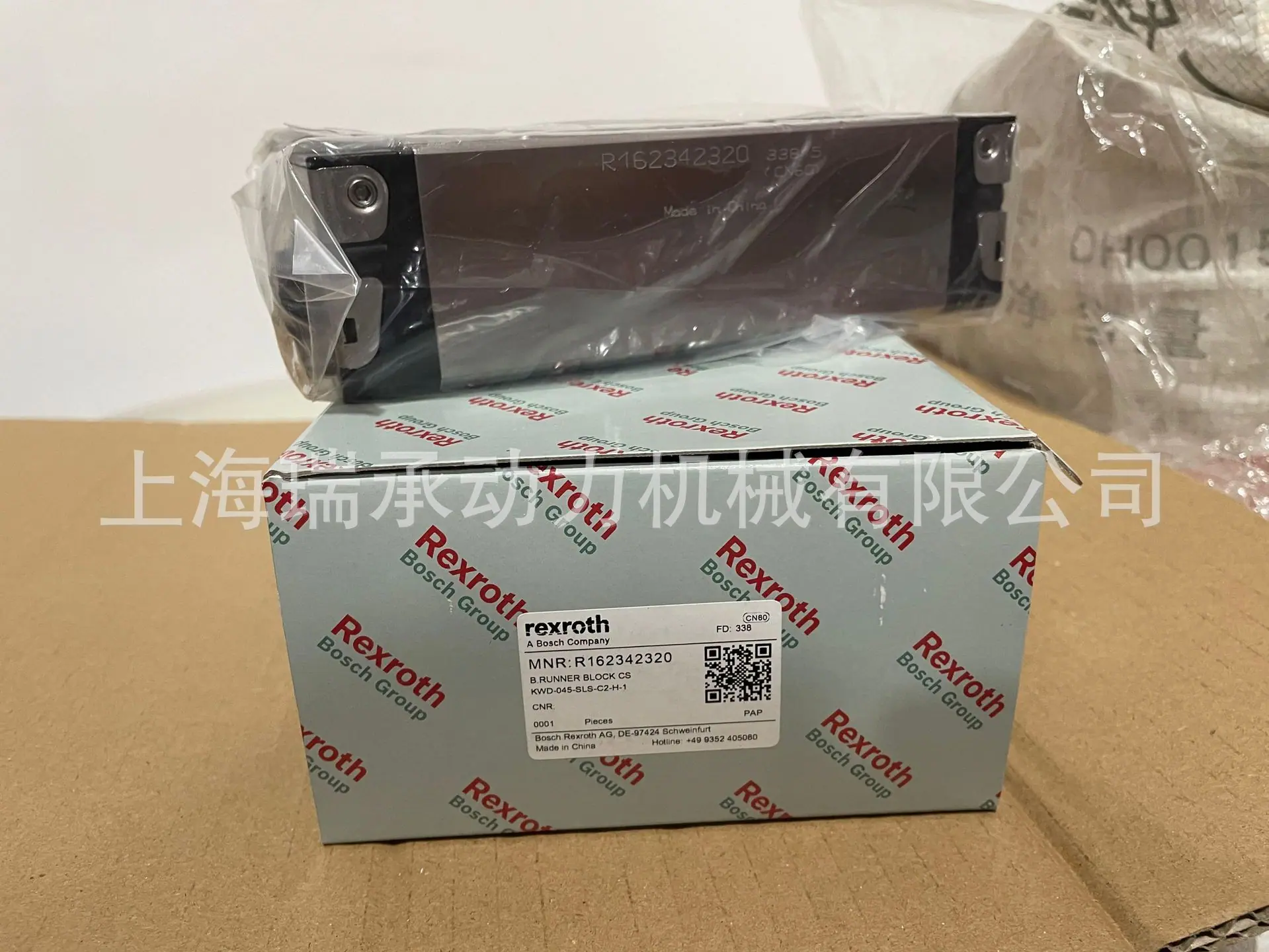 R162342320