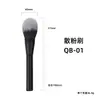 Set de Pinceles de Maquillaje, Pincel para Iluminador, Pincel para Rubor, Pincel para Polvos Sueltos, Pincel Individual para Contorno, Herramientas de Belleza Empaquetadas Individualmente, Transfronterizo