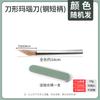 Cuchillo Pulidor de Ágata para Joyería de Oro y Plata, Cuchillo Pulidor de 10 cm para Pulseras, Anillos y Joyería