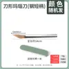 Cuchillo de Ágata, Cuchillo Pulidor para Mantenimiento y Cuidado de Joyería de Oro y Plata, Herramienta de Calandrado para Joyería y Juguetes de Pulsera y Anillo