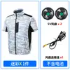 Ropa de Trabajo de Verano con Aire Acondicionado y Ventilador para Hombre, Ropa de Enfriamiento Recargable de Manga Corta para Sitio de Construcción para Soldadores, Ropa de Protección Laboral para Hombre