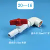 Codo reductor de PVC, tubería blanca, accesorios conectores para suministro de agua y oxigenación, 25, 32, 40, convirtiendo a 6, 8, 10