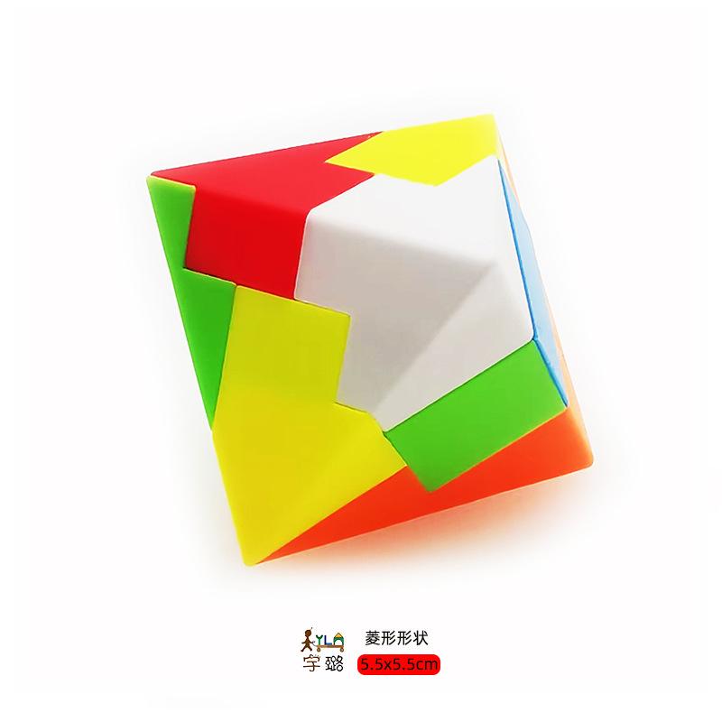菱心-8