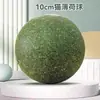 Juguete para Gatos Extra Grande Bola de Hierba Gatera Entretenimiento Propio Diversión Cosa Buena Gatitos Gatitos Palo para Molestar Suministros para Gatos Mascotas Molienda de Dientes