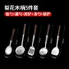 [Personalização de Fábrica] Espátula de Aço Inoxidável Espessada Colher para Cozinhar Mingau Escorredor Utensílios Domésticos de Cozinha Espátula de Ferro para Cozinhar