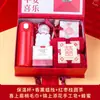 Conjunto de Lembranças Personalizado com Logo, Presente de Casamento, Presente de Luxo, Presente Criativo, Presente Casual, Pequeno Presente de Luxo
