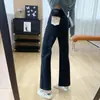 ¡Piernas estilo cómic nativas! Jeans acampanados adelgazantes de cintura alta con elasticidad en cuatro direcciones para mujer, pantalones acampanados ajustados para otoño, talla petite