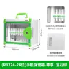 Caja de almacenamiento para teléfonos móviles para estudiantes y empleados, gabinete transparente de pared para almacenamiento de teléfonos móviles, caja organizadora de teléfonos móviles