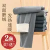 Ropa interior para hombre de terciopelo para otoño e invierno 2023, mallas largas no elásticas de cintura alta, talla grande, delgadas y cálidas