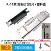Cerradura de puerta dormitorio universal reparación de daños ranura de cerradura de puerta deflector alargamiento puerta borde de puerta marco de puerta guía de cerradura de puerta