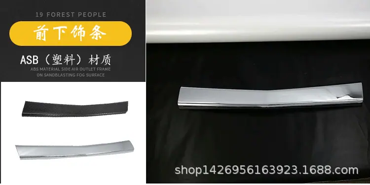 埃尔法外饰详情_12.jpg