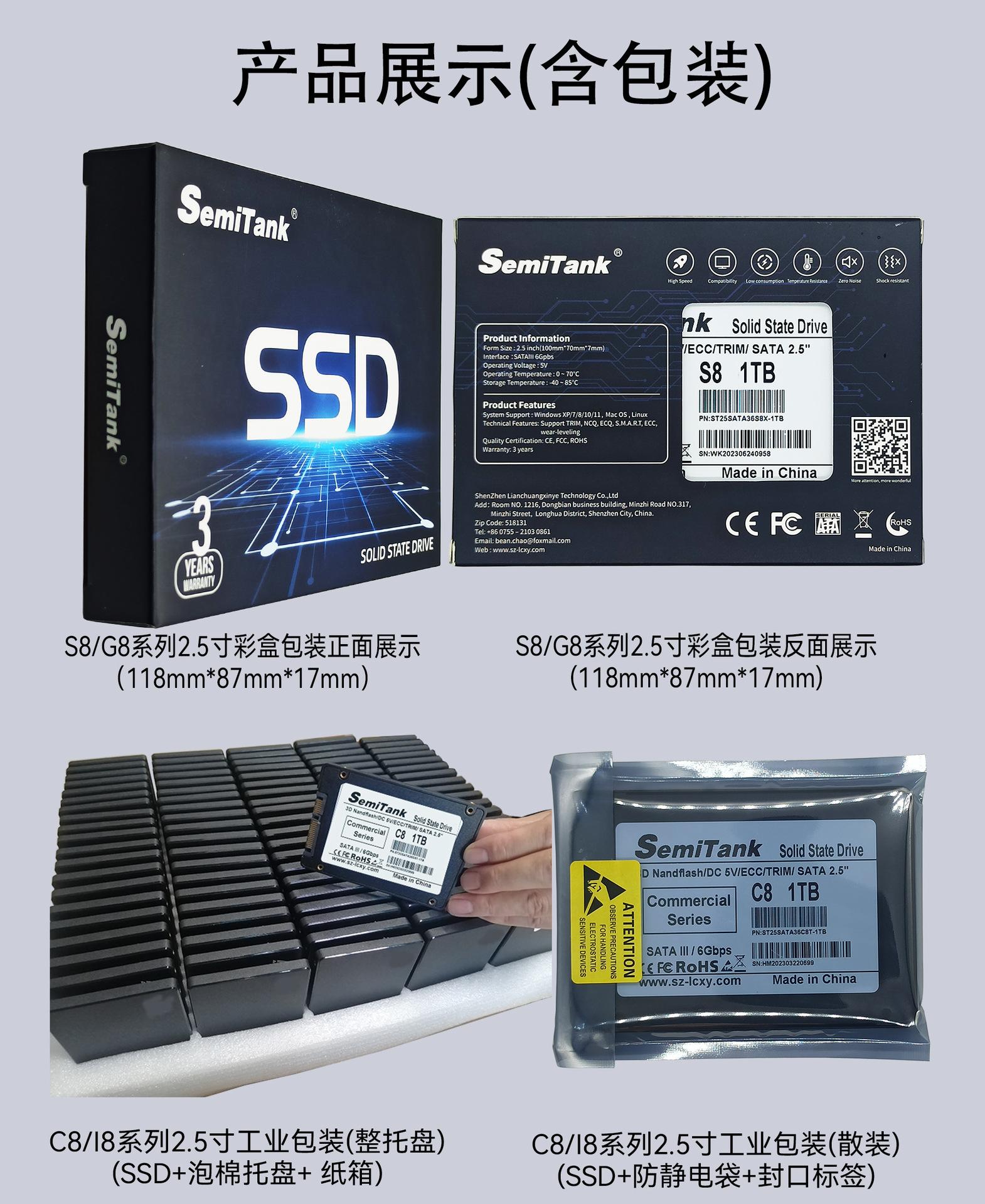 17 2.5寸产品带包装实拍展示.jpg