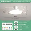 Luz de ventilador de techo ultrafina protectora para ojos para sala de estar y comedor, completamente silenciosa, luz de ventilador de techo Spectrum de Zhongshan, luz de ventilador de techo para dormitorio, luz de ventilador de techo invisible