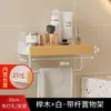 Estante de Almacenamiento para Baño Colgante de Pared Baño Inodoro Lavabo Sala de Estar Agujero en la Pared Estante de Almacenamiento sin Agujeros Estante de Tocador de Madera Maciza