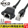 Cabo de Rede Cat6 Gigabit Categoria 6 Cabo de Extensão com Furo para Parafuso de Orelha Pode Fixar Cabo de Extensão de Rede RJ45 Macho para Fêmea