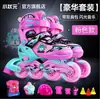 Fábrica de Atacado de Patins Roller Lightning Liquidação M0/109 Fileira Única Casuais para Iniciantes Patins Infantis
