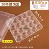 Caja de embalaje desechable para wontons, dumplings y pequeños bollos al vapor; caja especial para wontons; caja de congelación rápida para wontons