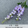 Nuevo 2-horquilla Chihiro flor artificial lavanda delfinio arreglo floral de fondo de boda fila de flores línea alta material floral