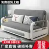 Nuevo Sofá Integrado de Doble Uso Sala de Estar Apartamento Pequeño Multifuncional Telescópico Sofá Cama Individual Doble Plegable Balcón