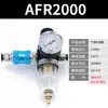 Separador de Óleo e Água Filtro Compressor de Ar Válvula Reguladora de Pressão do Ar Bomba de Ar Válvula Redutora e Reguladora de Pressão Pneumática Afr2000