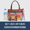 Bolsa Bordada Estilo Étnico de Yunnan Bolso de Mano Bordado Lona Retro Bolso de Hombro Versátil Bolso para Mujeres de Mediana Edad y Mayores Bolso para Mamá