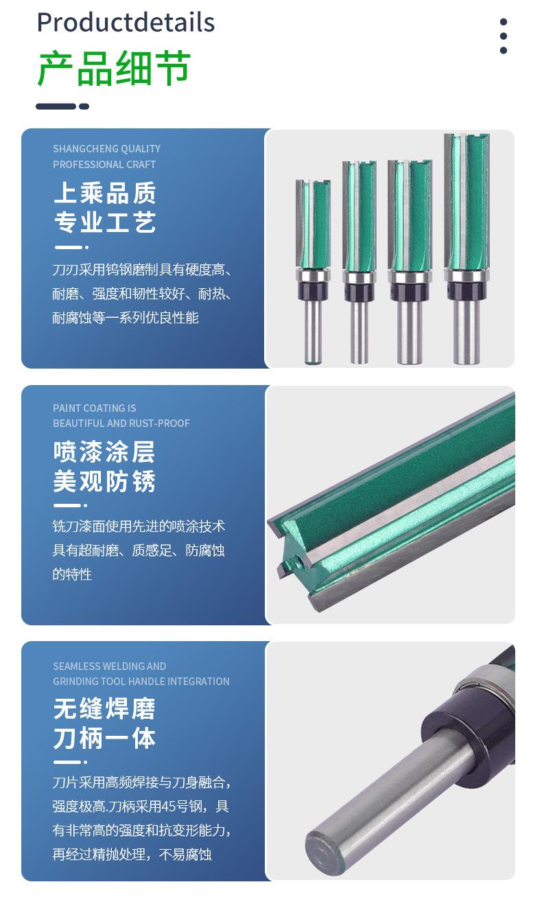 四刃轴承直刀油漆绿木工铣刀具4齿开槽_12.jpg