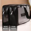 Nueva Bolsa de Tocador de Estilo Coreano de Doble Capa de PVC Escarchado con Separación Seca y Húmeda Bolso de Mano Colección de Artículos de Tocador y Cosméticos