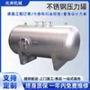 Bomba de Presión para Agua Potable Automática de Múltiples Especificaciones Tanque de Presión de Acero Inoxidable Tanque de Agua Torre de Agua Tanque de Presión