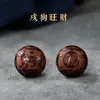 Contas da Fortuna de Sândalo Vermelho de Folha Pequena, Contas Soltas com Escultura de Signos do Zodíaco, Acessórios de Dragão e Serpente do Zodíaco para o Ano de Nascimento