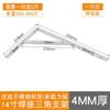 Estante Triangular de Acero Inoxidable Soporte de Pared para Almacenamiento Marco de Soporte de Pared 304 Mueble Armario Simple