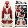 Funda de asiento de coche nueva de cuero para coche de cinco asientos SUV dedicada completamente cerrada cojín de asiento universal para cuatro estaciones Funda de asiento de celebridad de internet