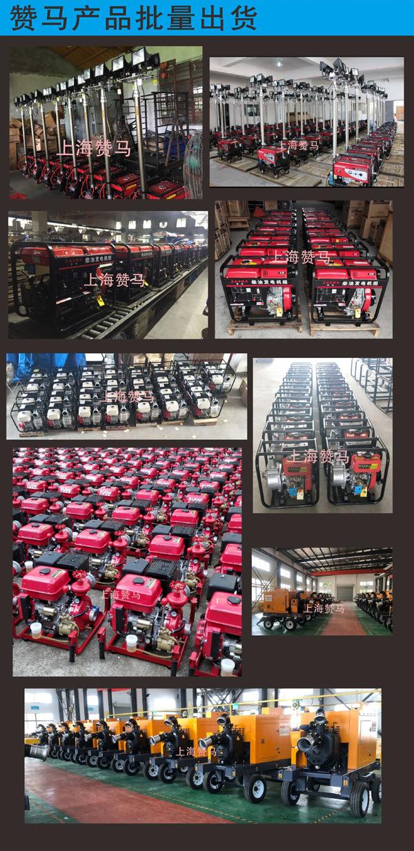 11赞马产品出货