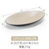 Plato de Melamina Oval Imitación Porcelana Plástico Plato de Pescado Plato Hondo Plato para Saltear Plato para Fondue Plato para Barbacoa Platos Fríos Comercial