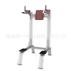 Equipamento de Treinamento com Barra Única e Dupla Joelhos no Peito Vertical/Din Equipamento de Ginástica Multifuncional para Barra Fixa