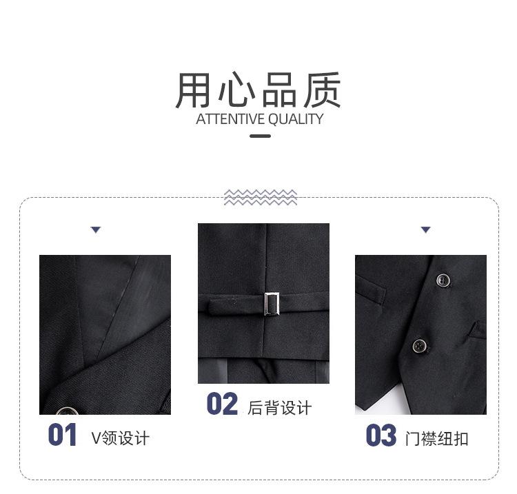 马甲四件套_03.jpg