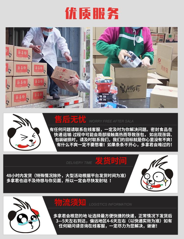 油炸酥脆豌豆_11.jpg