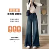 Pantalones vaqueros altos de pierna ancha para mujer, versión larga, otoño e invierno 2024, nuevos, 170, cintura alta, holgados, pierna recta, arrastrando el suelo
