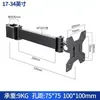 Brazo Neumático Brazo Mecánico Soporte de Brazo Diámetro de 35 mm Telescópico Giratorio Universal Accesorios para Monitor Bricolaje Empalme de Múltiples Pantallas