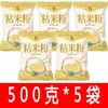 Harina de Arroz Glutinoso Uso Doméstico Súper Fina Harina de Arroz Fresco Harina de Arroz Glutinoso Harina para Pastel de Arroz Harina de Arroz Japonica Harina de Arroz Harina Gengmi Molida con Agua