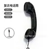 Microfone de Telefone Retrô com Plugue Direto Tipo-C, Receptor de Celular Universal, Alça de Fone de Ouvido Externo com Fio, Receptor Brilhante com Porta C