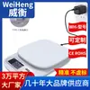 Balanza de cocina recargable WeiHeng Weiheng WH-B35 7kg 1g balanza de repostería para el hogar balanza pequeña para el hogar