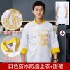 Hotel Catering Chef Trabalho Roupas Masculinas Manga Longa Outono e Inverno Roupas Bordado Dragão Cozinha Estilo Chinês Chef Mestre Chef Professor