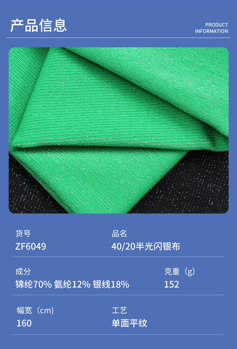详情版_05.jpg