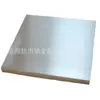 Placa de Titanio de Alta Pureza Ta1/Ta2, Placa de Titanio para Equipos Industriales, Placa de Titanio Resistente a la Corrosión, Especificaciones Completas, Se Puede Cortar a Cero
